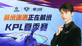 从赛季初期 从赛季初期