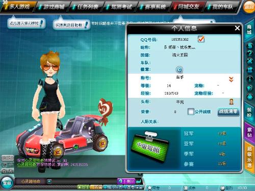 本场比赛的 本场比赛的